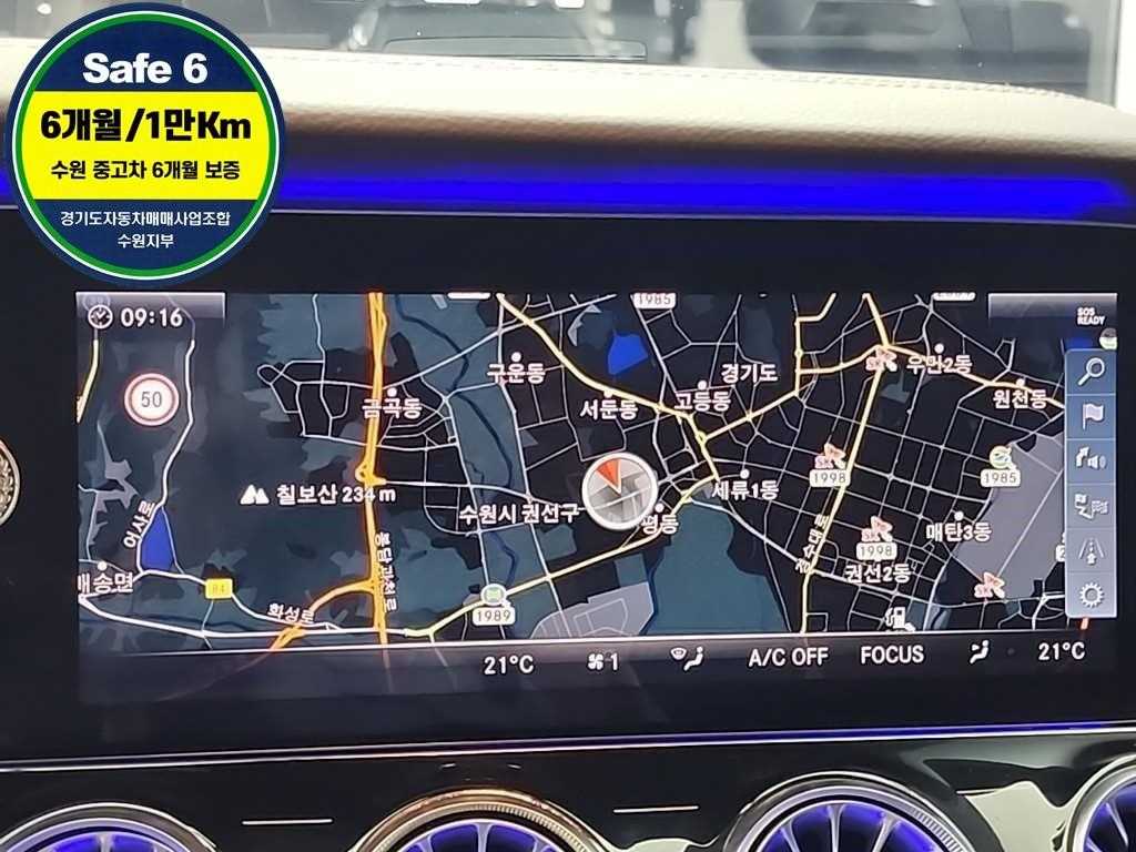 Mercedes Benz CLS Class 2019 Negro - Importación desde Corea - HF Imports Iquique - Foto 16