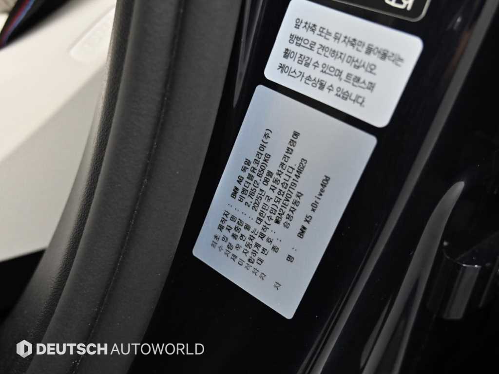 BMW X5 2026 - Importación desde Corea - HF Imports Iquique - Foto 20