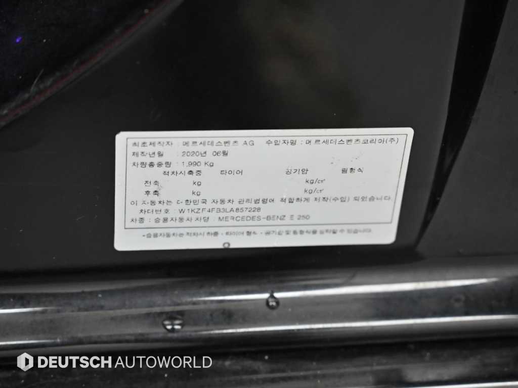 Mercedes Benz E class 2020 Negro - Importación desde Corea - HF Imports Iquique - Foto 20