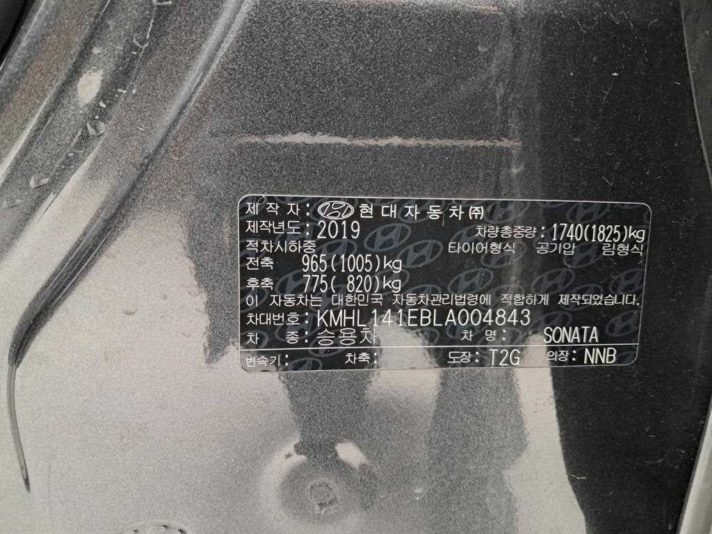 HYUNDAI Sonata 2020 Gris - Importación desde Corea - HF Imports Iquique - Foto 16