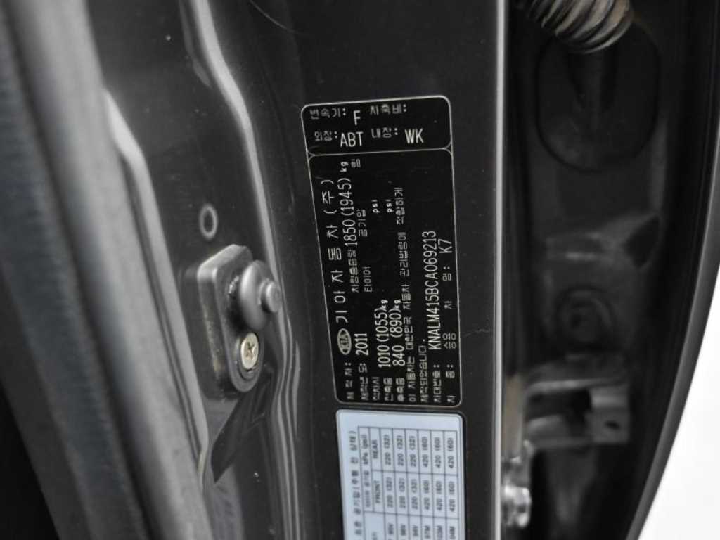 KIA K7 2012 - Importación desde Corea - HF Imports Iquique - Foto 20