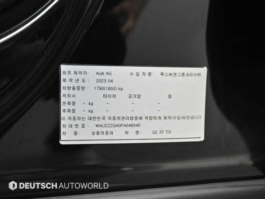 Audi Q2 2023 Negro - Importación desde Corea - HF Imports Iquique - Foto 20