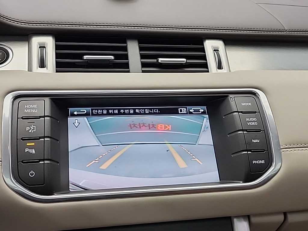Land Rover Range Rover Bike 2015 Blanco - Importación desde Corea - HF Imports Iquique - Foto 16