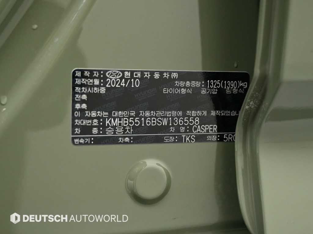 HYUNDAI Casper 2025 Verde - Importación desde Corea - HF Imports Iquique - Foto 20