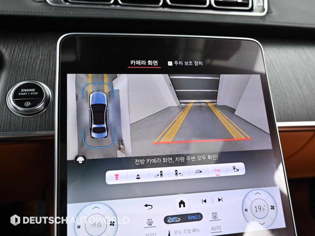 Mercedes Benz S Class 2022 Blanco - Importación desde Corea - HF Imports Iquique - Foto 15