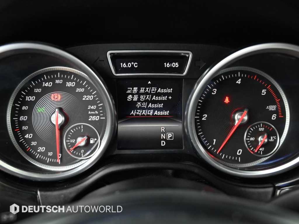 Mercedes Benz GLE Class 2016 Blanco - Importación desde Corea - HF Imports Iquique - Foto 17