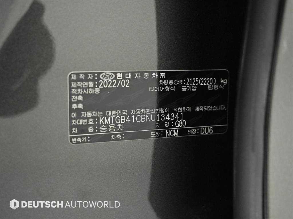 Genesis G80 2022 Gris - Importación desde Corea - HF Imports Iquique - Foto 20