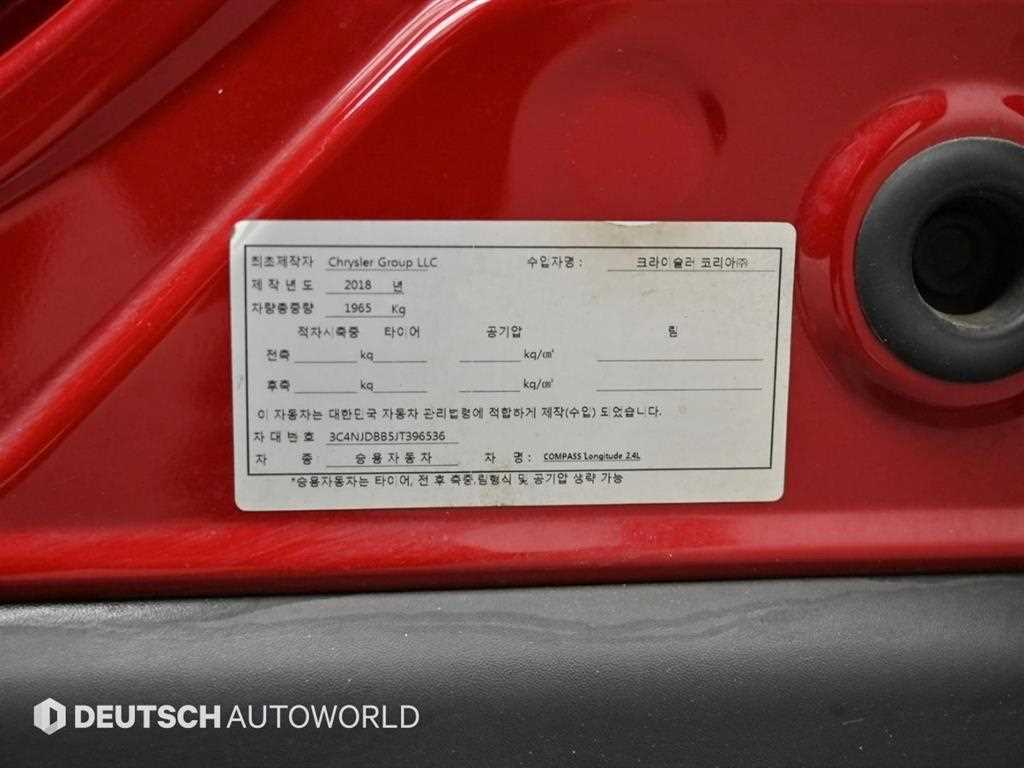Jeep Compass 2018 Rojo - Importación desde Corea - HF Imports Iquique - Foto 20