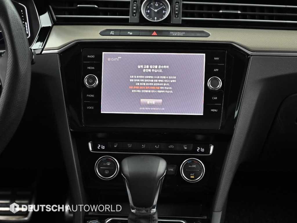 Volkswagen Arteon 2020 Gris - Importación desde Corea - HF Imports Iquique - Foto 14