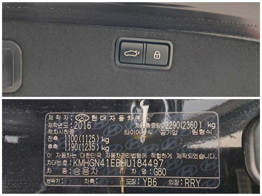 Genesis G80 2017 Negro - Importación desde Corea - HF Imports Iquique - Foto 18