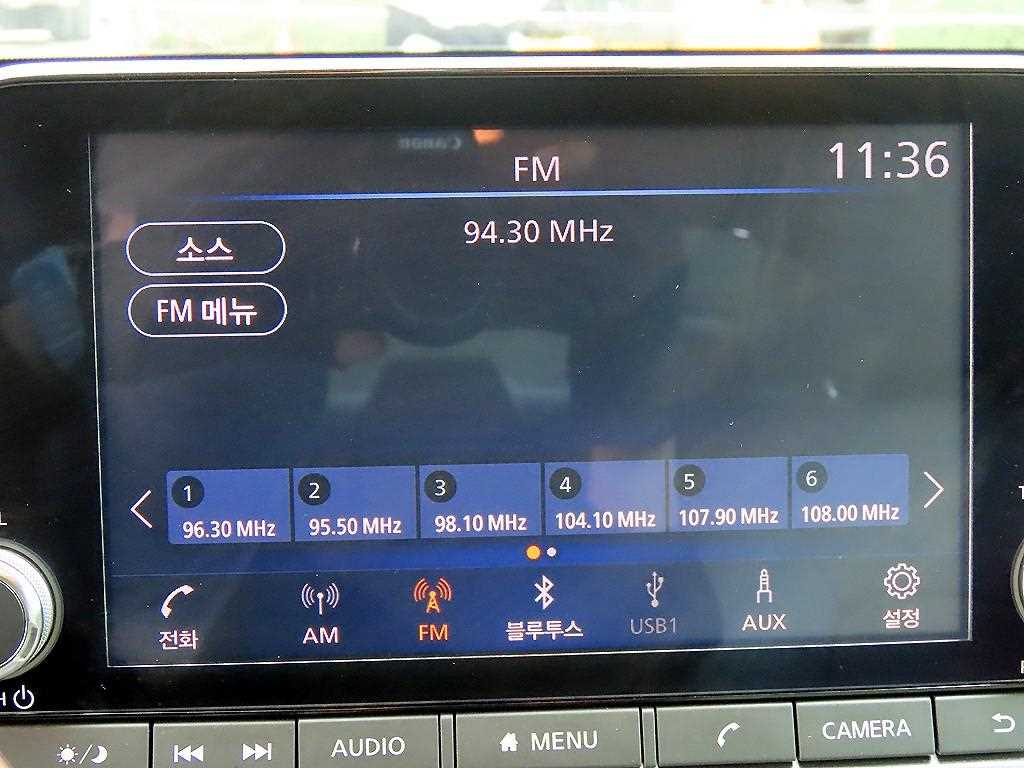 Nissan Altima 2019 - Importación desde Corea - HF Imports Iquique - Foto 14