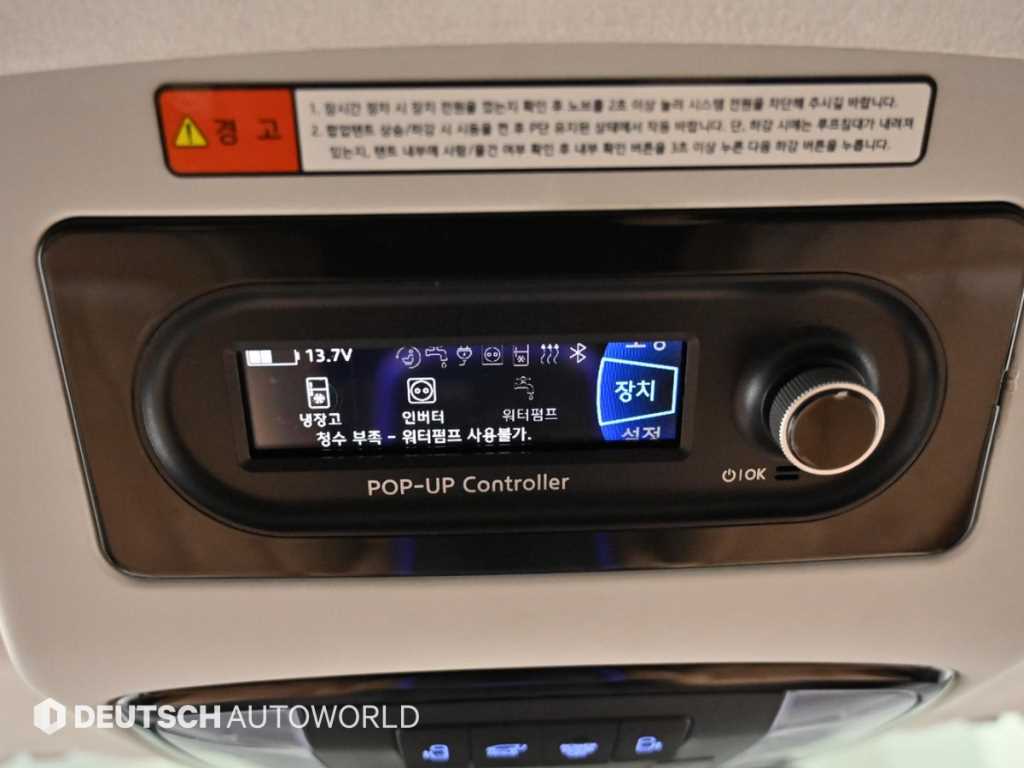 HYUNDAI Staria 2022 Negro - Importación desde Corea - HF Imports Iquique - Foto 17