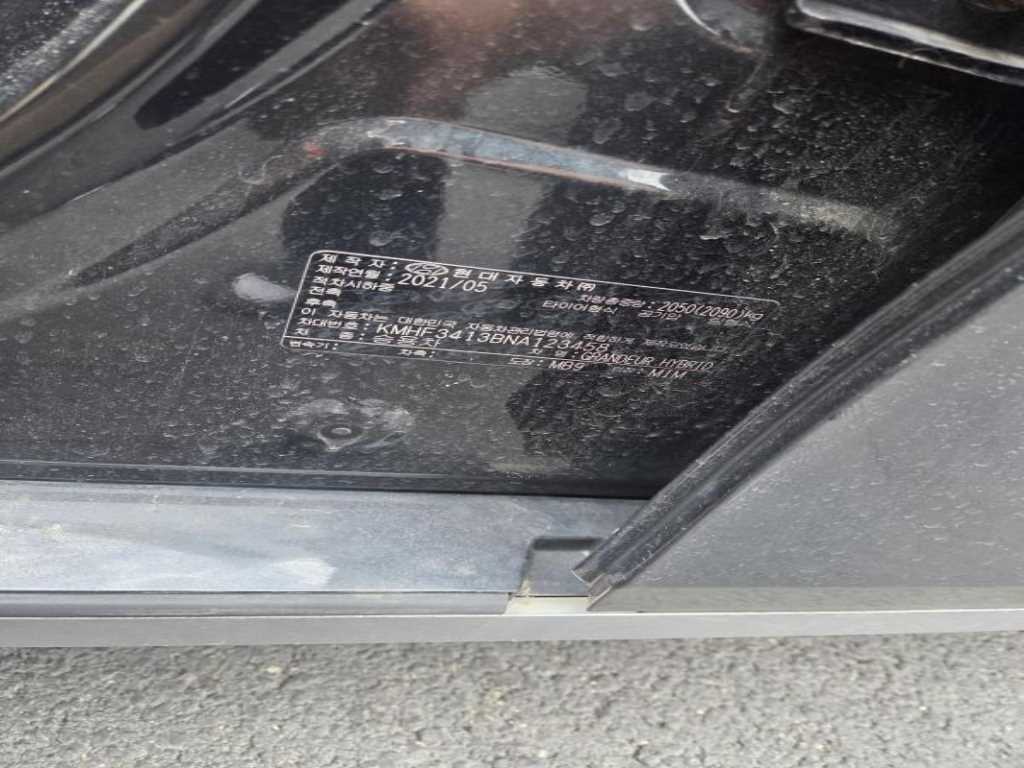 HYUNDAI Grandeur - Vista 7