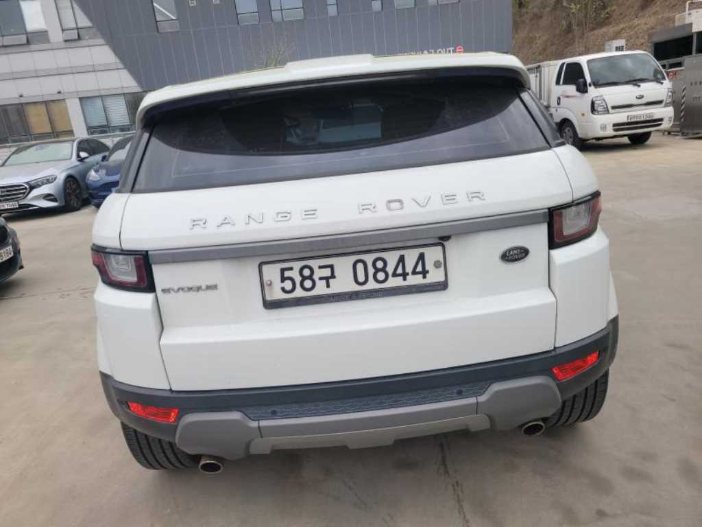 Land Rover Range Rover Bike - Vista 4