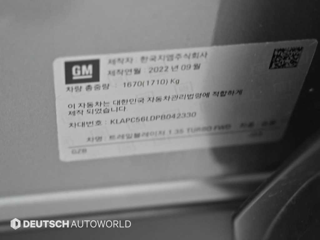 Chevrolet Trail Blazer 2023 Gris - Importación desde Corea - HF Imports Iquique - Foto 20