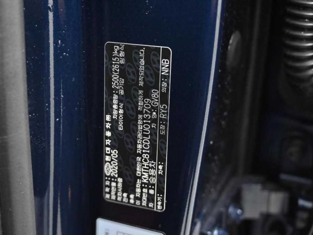 Genesis GV80 2020 Negro - Importación desde Corea - HF Imports Iquique - Foto 20