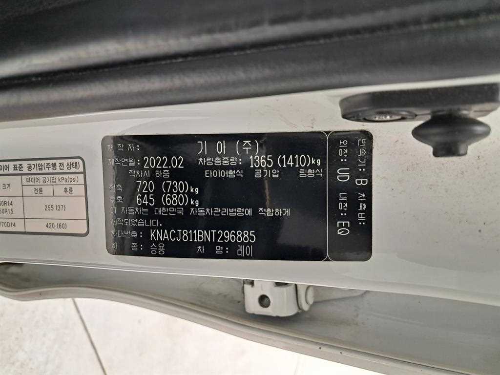 KIA Ray 2022 Blanco - Importación desde Corea - HF Imports Iquique - Foto 16