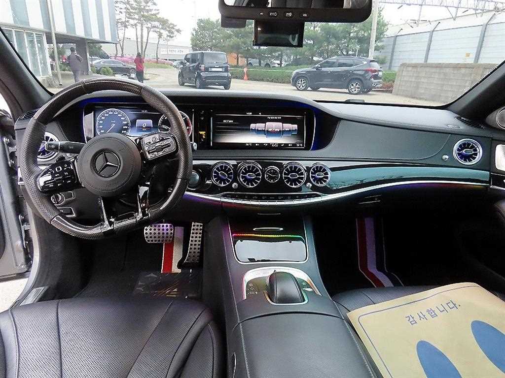 Mercedes Benz S Class - Vista 7