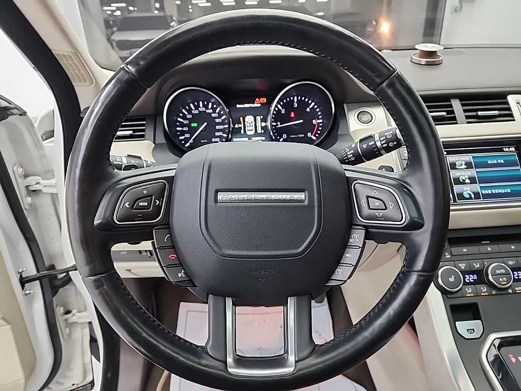 Land Rover Range Rover Bike - Vista 9