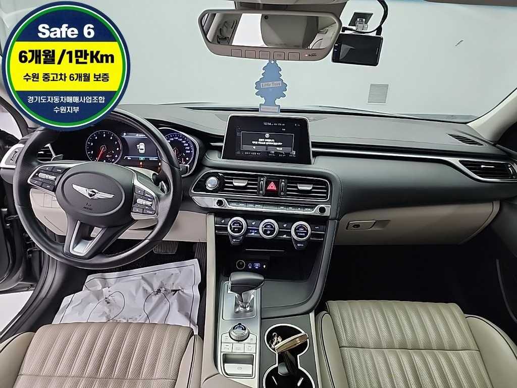 Genesis G70 - Vista 7