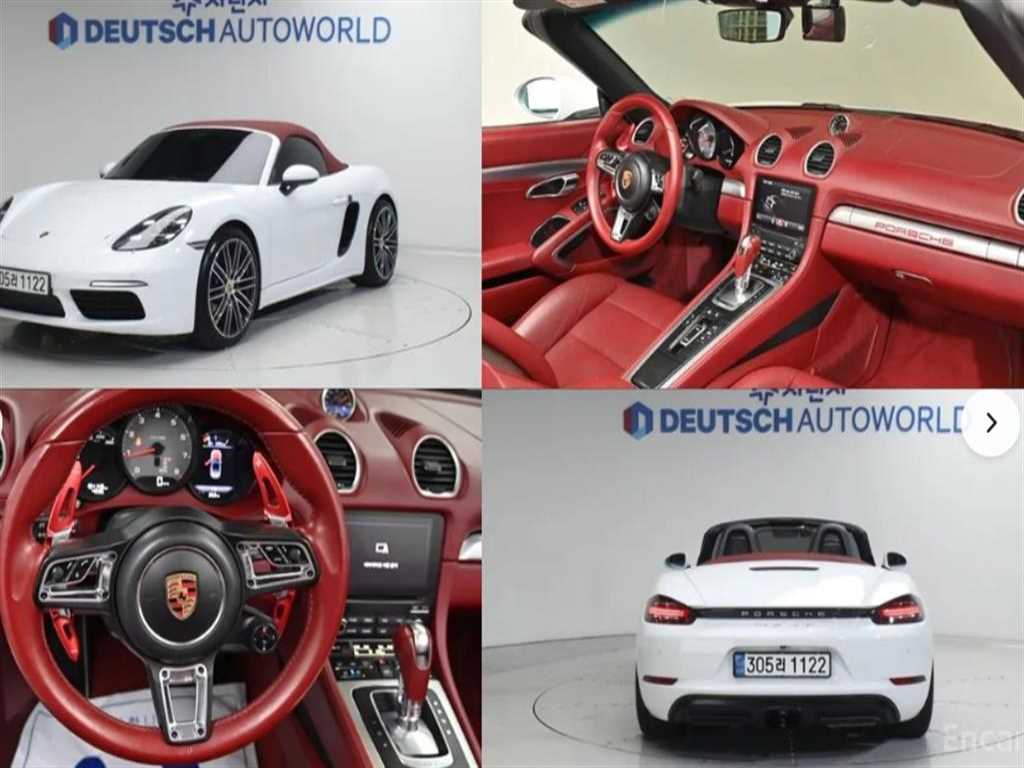 Porsche Baxter 2018 Blanco - Importación desde Corea - HF Imports Iquique - Foto 1