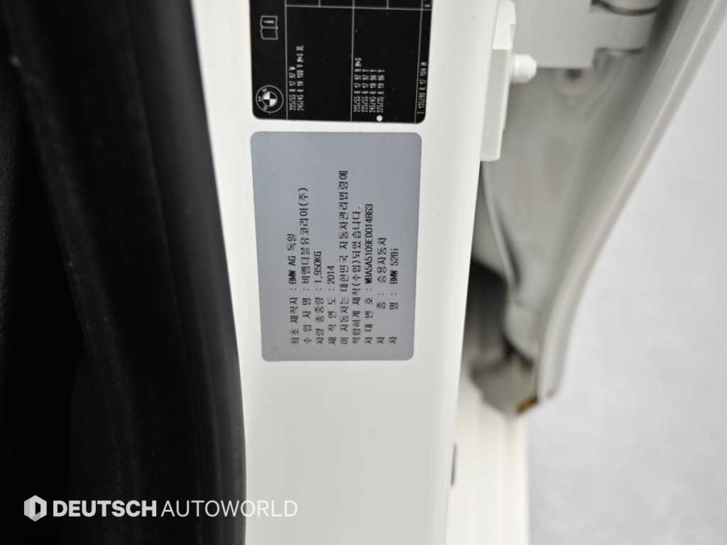 BMW 5 Series 2014 Blanco - Importación desde Corea - HF Imports Iquique - Foto 20