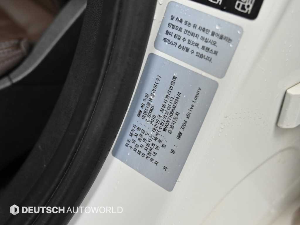 BMW 3 series 2019 Blanco - Importación desde Corea - HF Imports Iquique - Foto 20