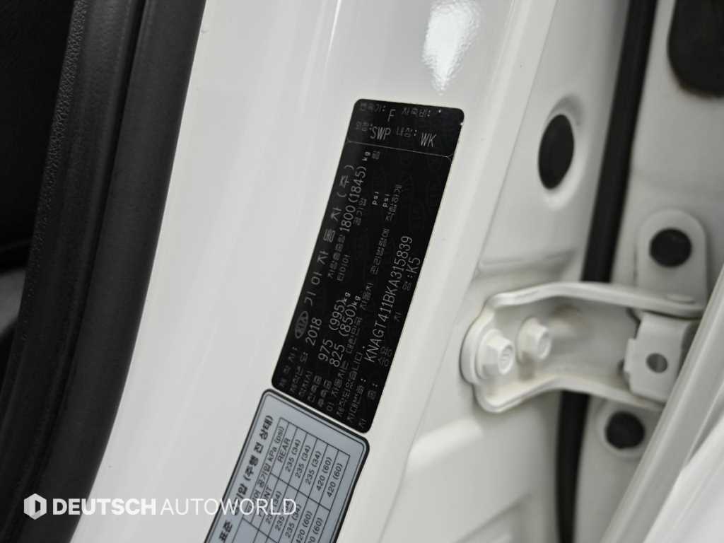 KIA K5 2019 - Importación desde Corea - HF Imports Iquique - Foto 20