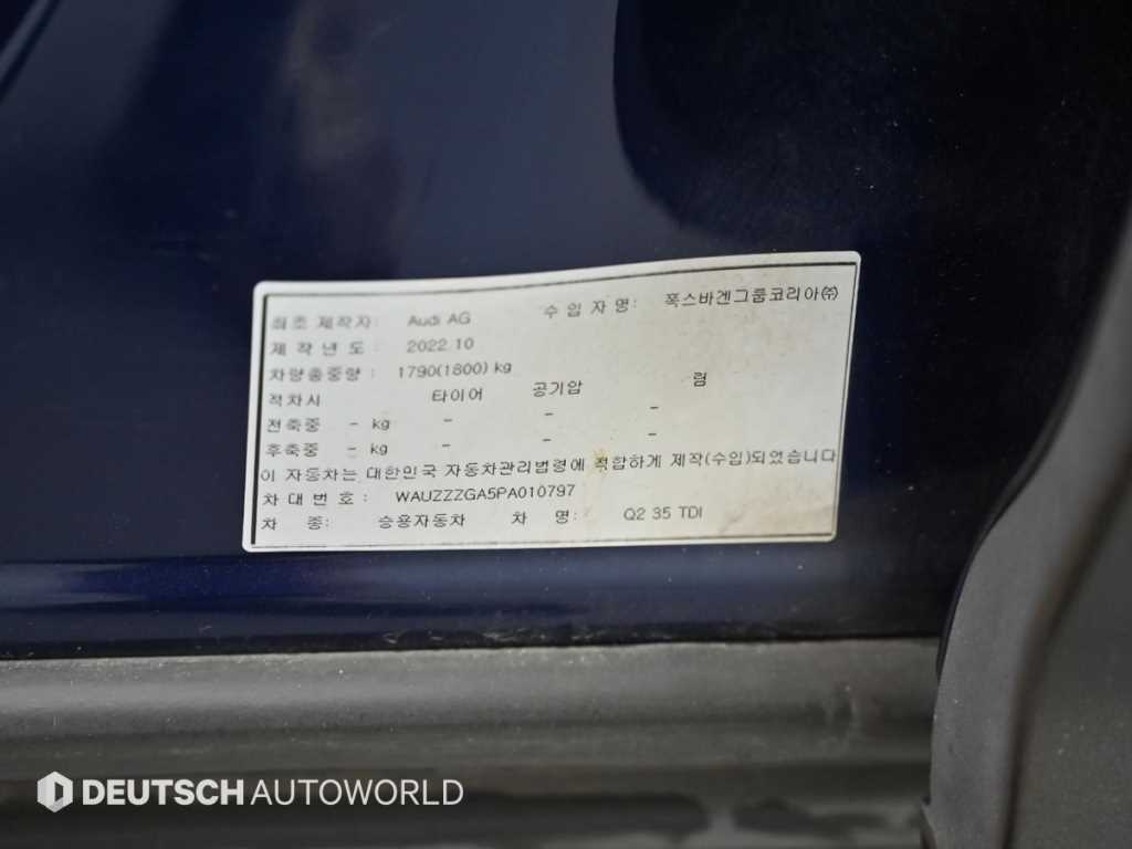 Audi Q2 2023 Azul - Importación desde Corea - HF Imports Iquique - Foto 20