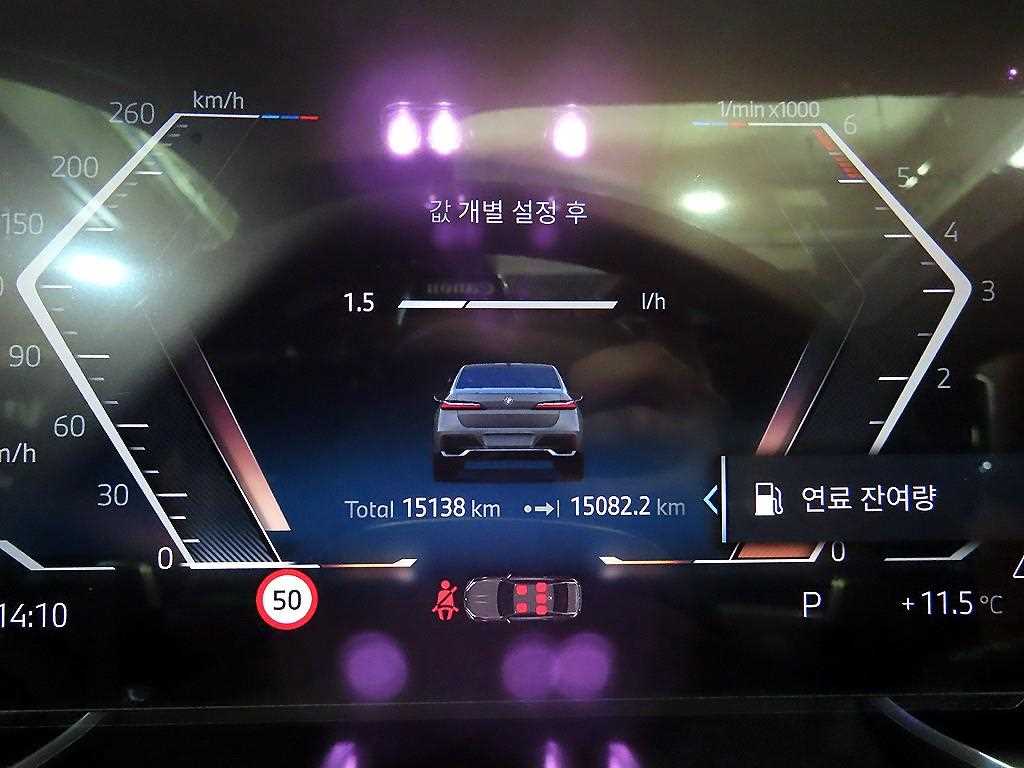 BMW 7 Series - Vista 9