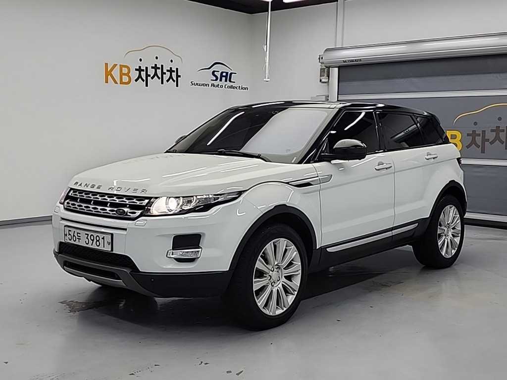 Land Rover Range Rover Bike 2015 Blanco - Importación desde Corea - HF Imports Iquique - Foto 1