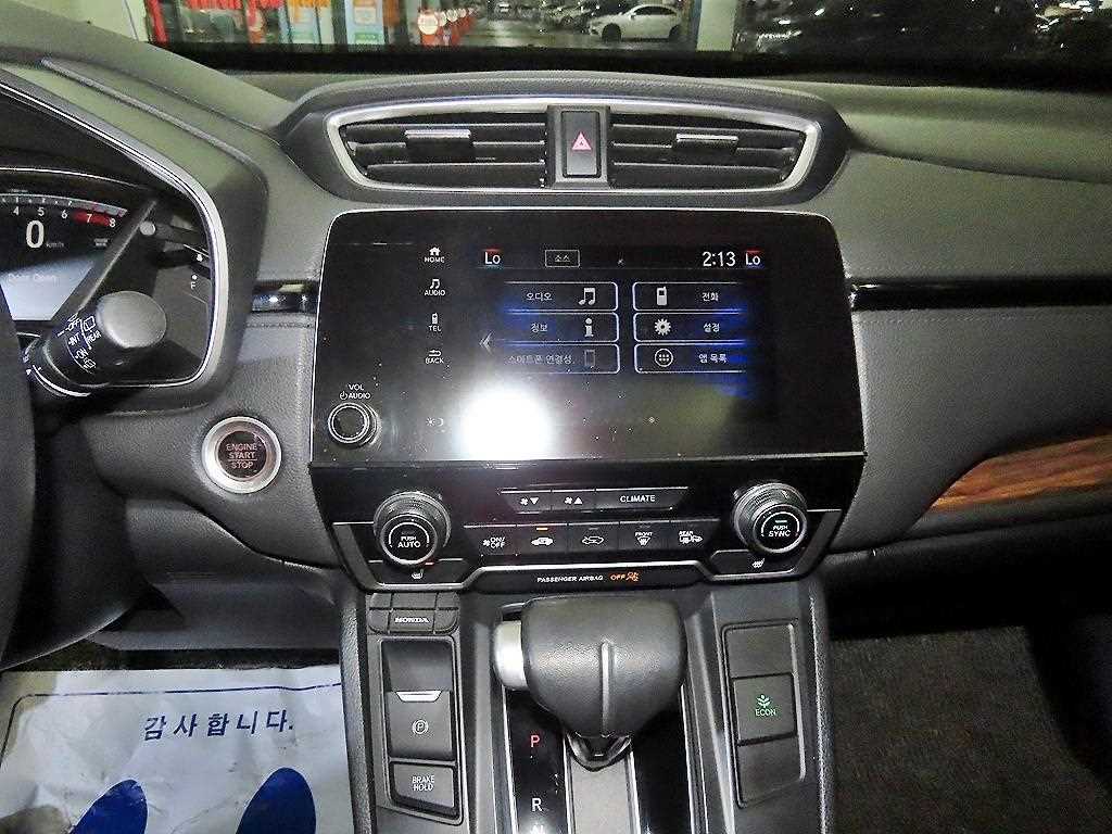 Honda CR-V - Vista 11