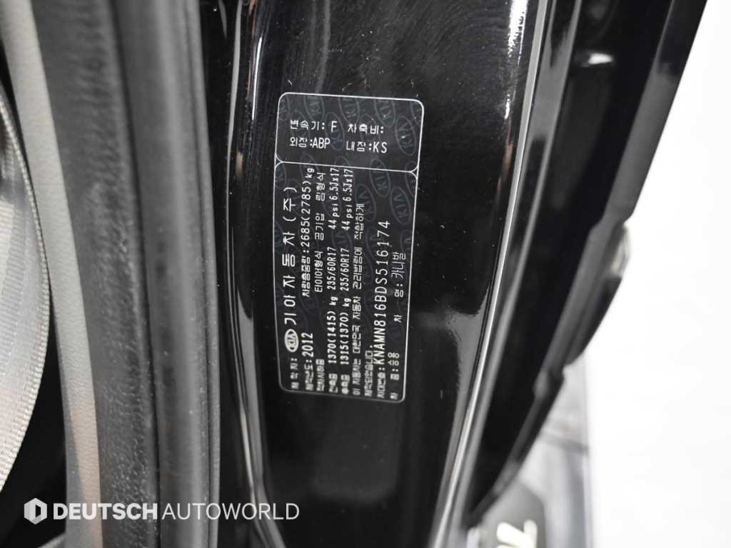 KIA Carnival 2013 Negro - Importación desde Corea - HF Imports Iquique - Foto 18