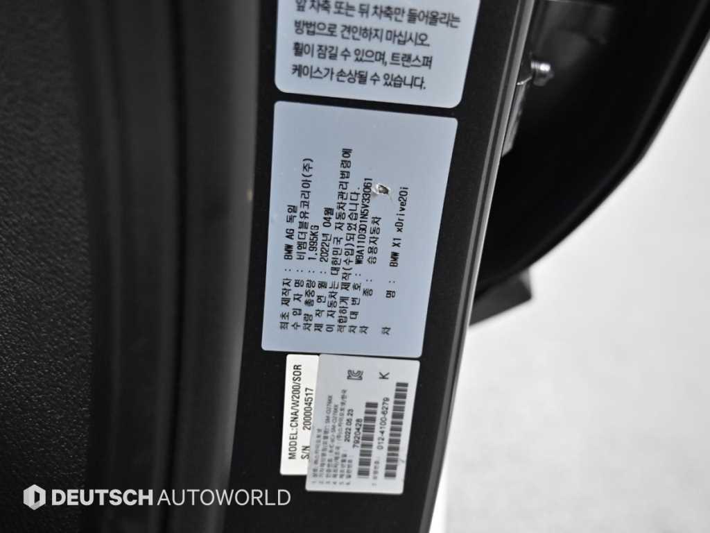 BMW X1 2022 - Importación desde Corea - HF Imports Iquique - Foto 20