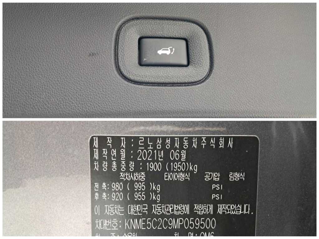 SAMSUNG QM6 2021 Gris - Importación desde Corea - HF Imports Iquique - Foto 18