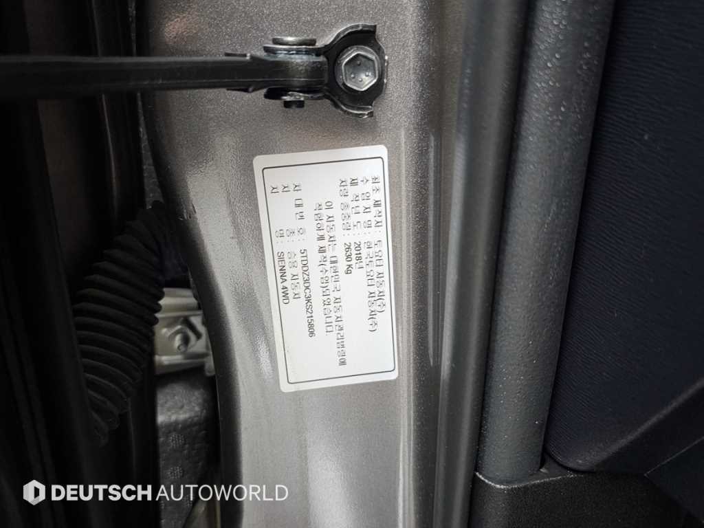 Toyota Siena 2019 Gris - Importación desde Corea - HF Imports Iquique - Foto 20