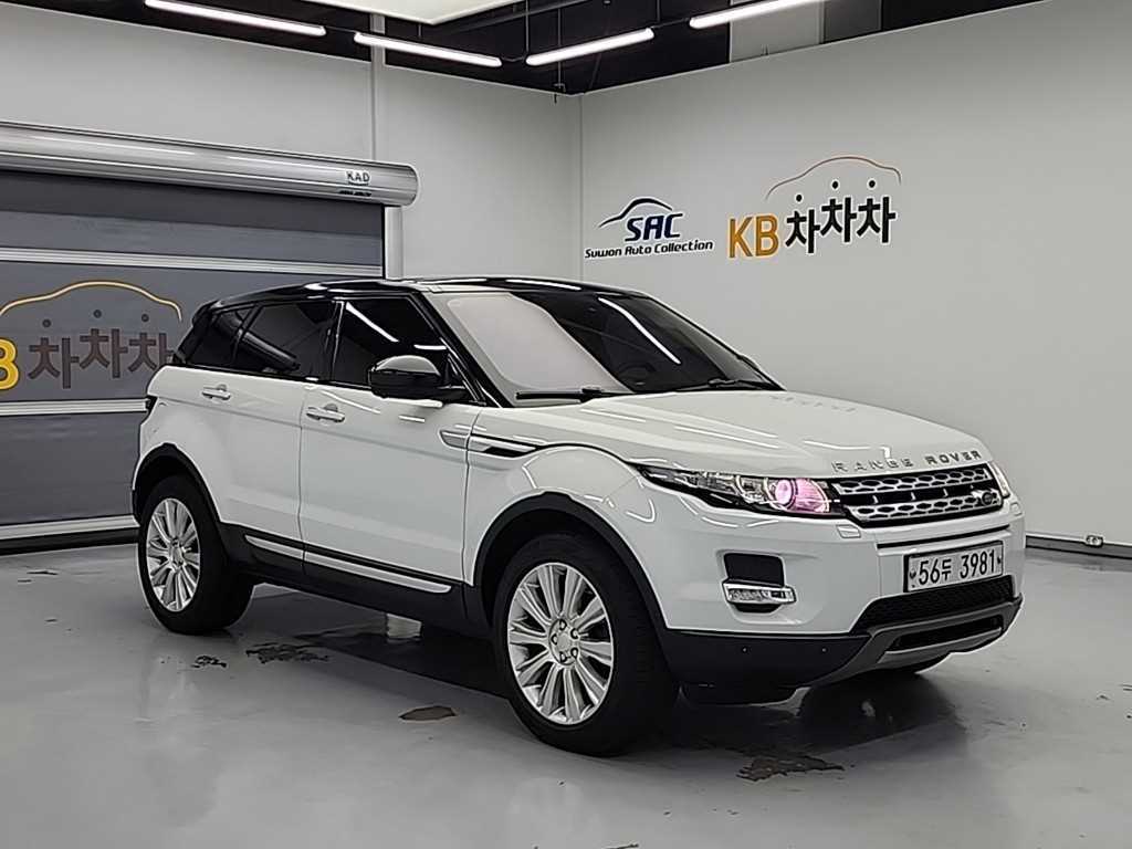 Land Rover Range Rover Bike - Vista 4