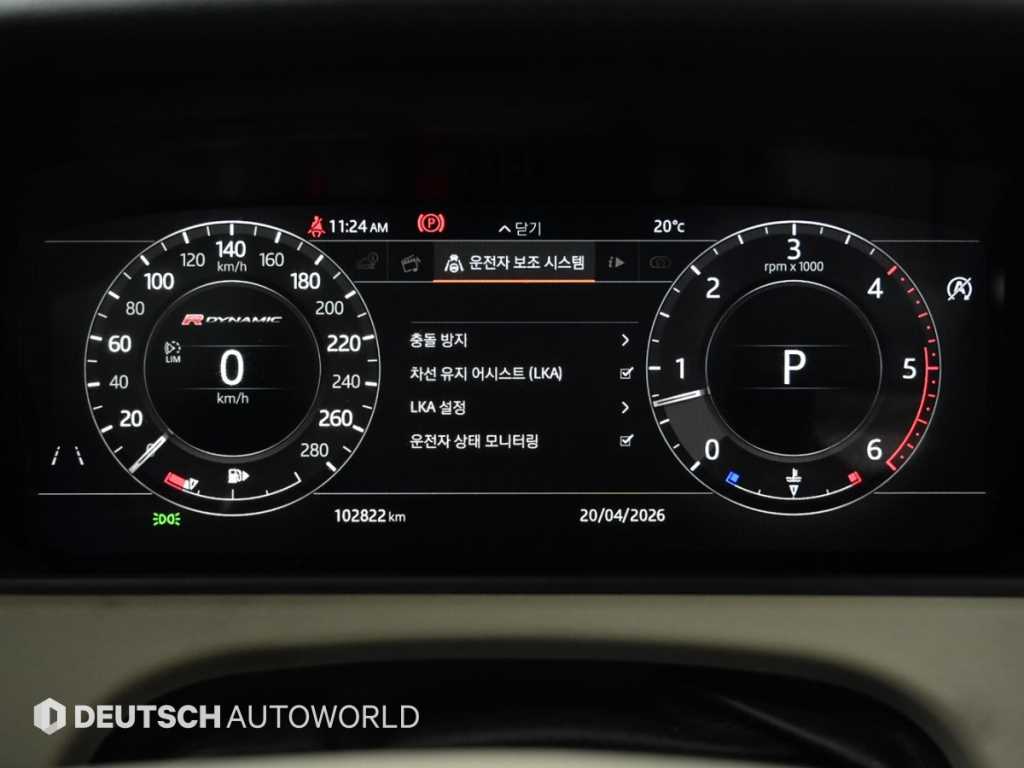 Land Rover Range Rover Bella - Vista 9