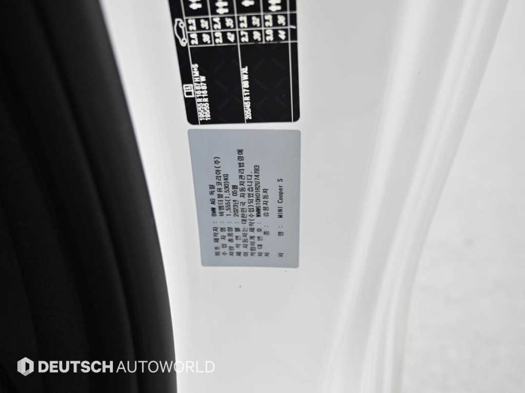 Mini Cooper 2024 Blanco - Importación desde Corea - HF Imports Iquique - Foto 20