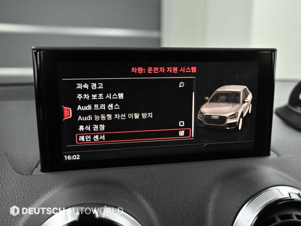 Audi Q2 2023 Negro - Importación desde Corea - HF Imports Iquique - Foto 16