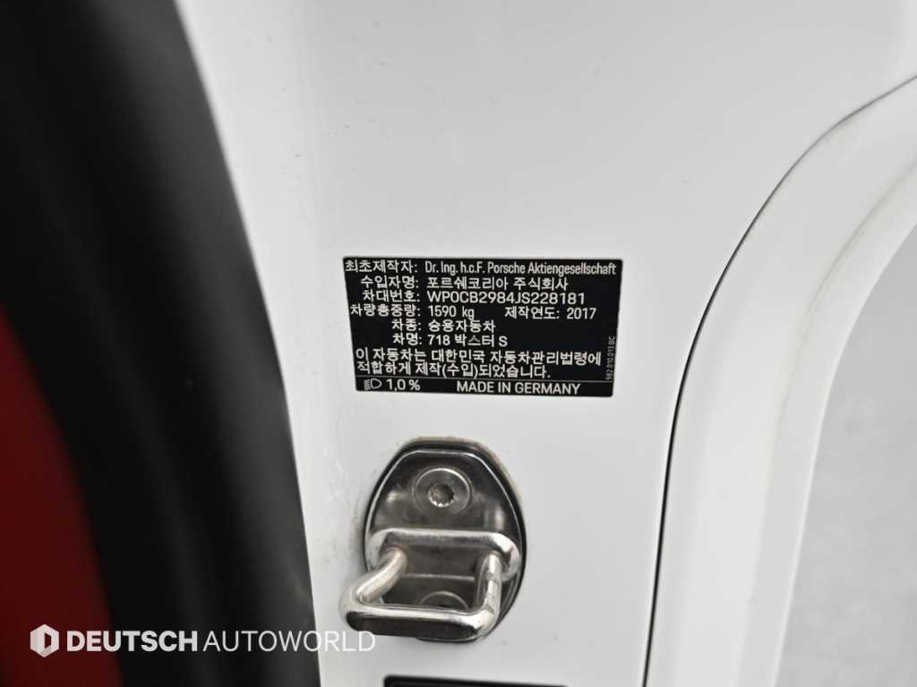 Porsche Baxter 2018 Blanco - Importación desde Corea - HF Imports Iquique - Foto 19