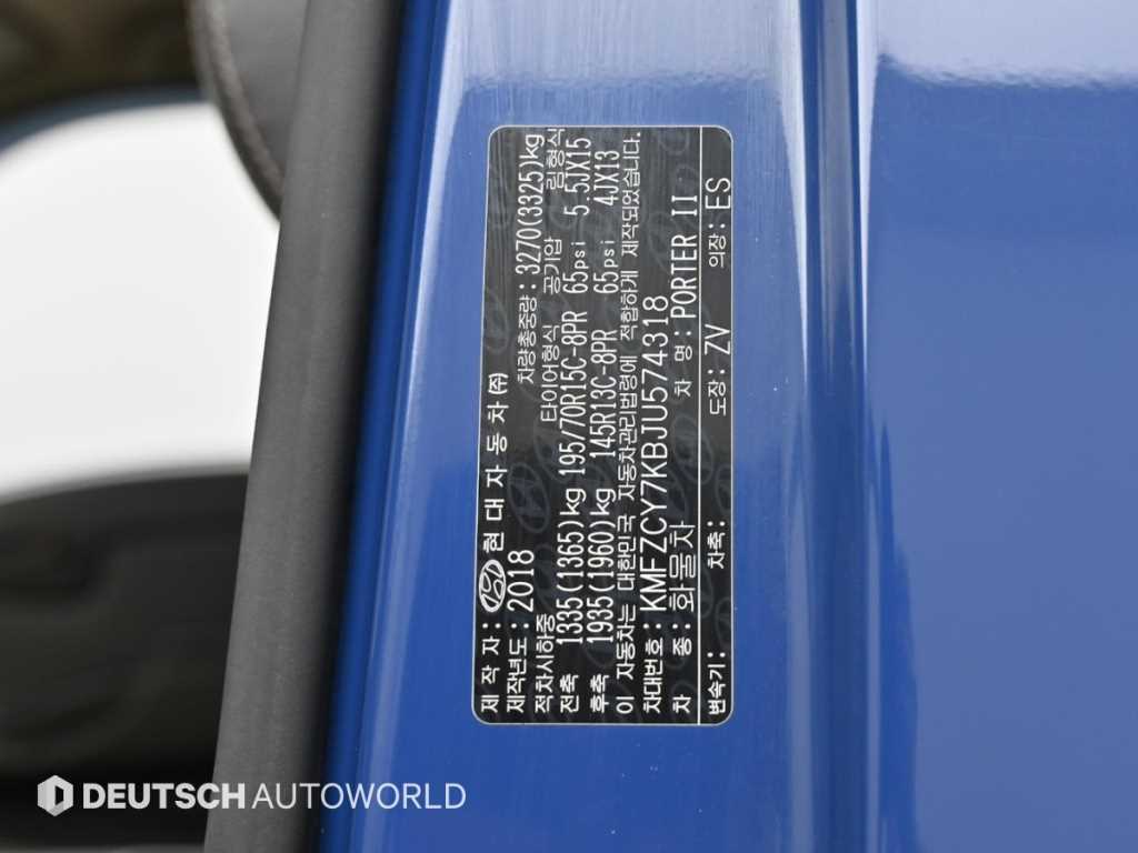 Small Truck Cargo (small) 2018 Azul - Importación desde Corea - HF Imports Iquique - Foto 20