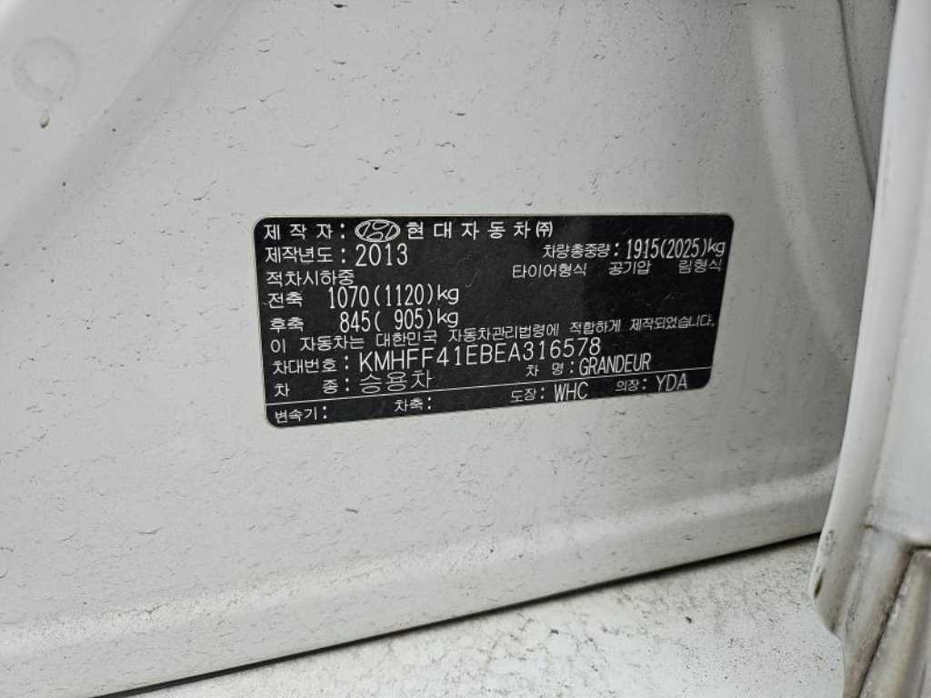 HYUNDAI Grandeur 2014 Blanco - Importación desde Corea - HF Imports Iquique - Foto 16