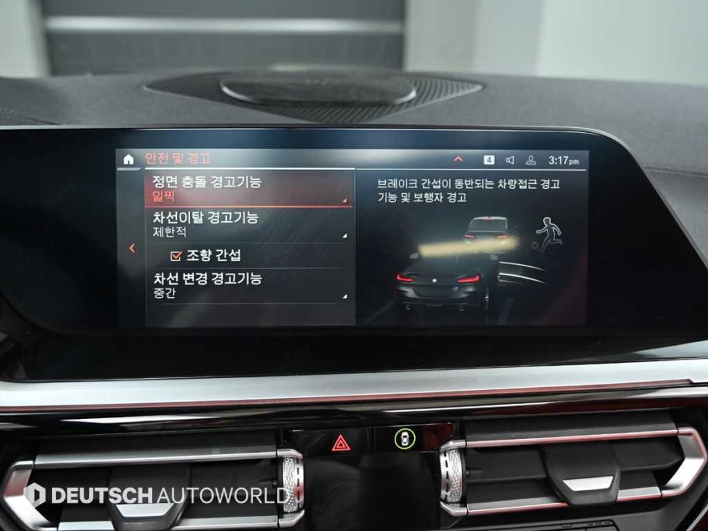 BMW Z4 2021 Negro - Importación desde Corea - HF Imports Iquique - Foto 17