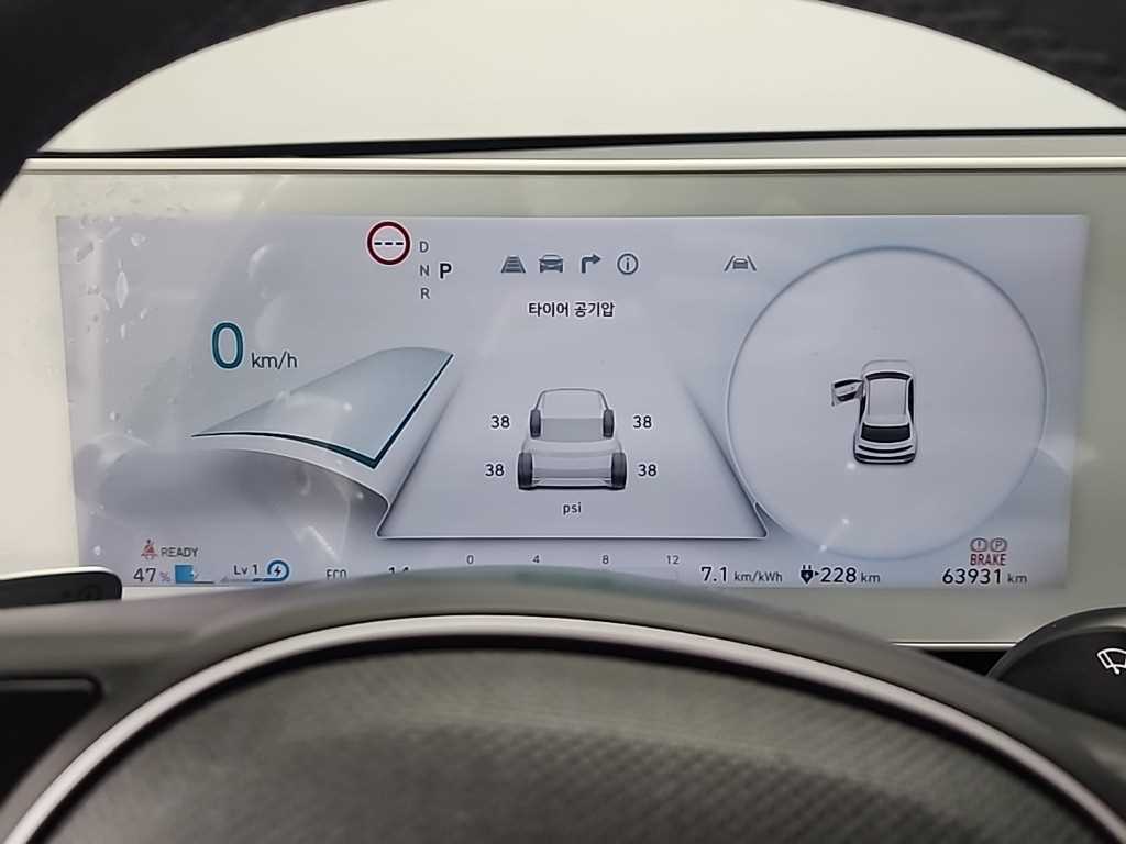 HYUNDAI Ioniq 5 - Vista 6