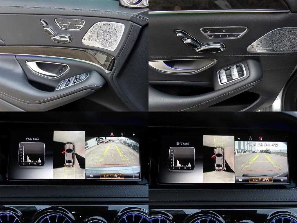 Mercedes Benz S Class 2015 - Importación desde Corea - HF Imports Iquique - Foto 18