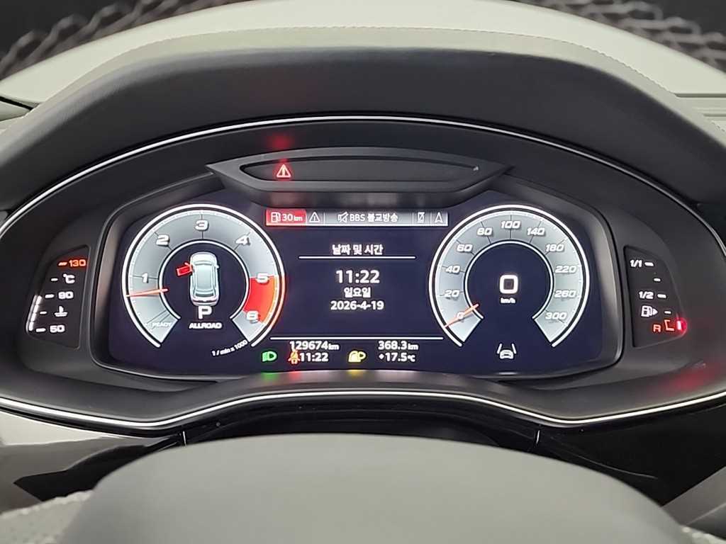 Audi Q8 - Vista 6