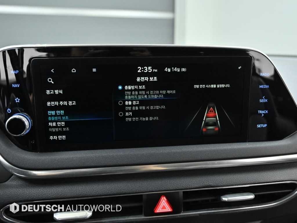 HYUNDAI Sonata 2021 Gris - Importación desde Corea - HF Imports Iquique - Foto 17