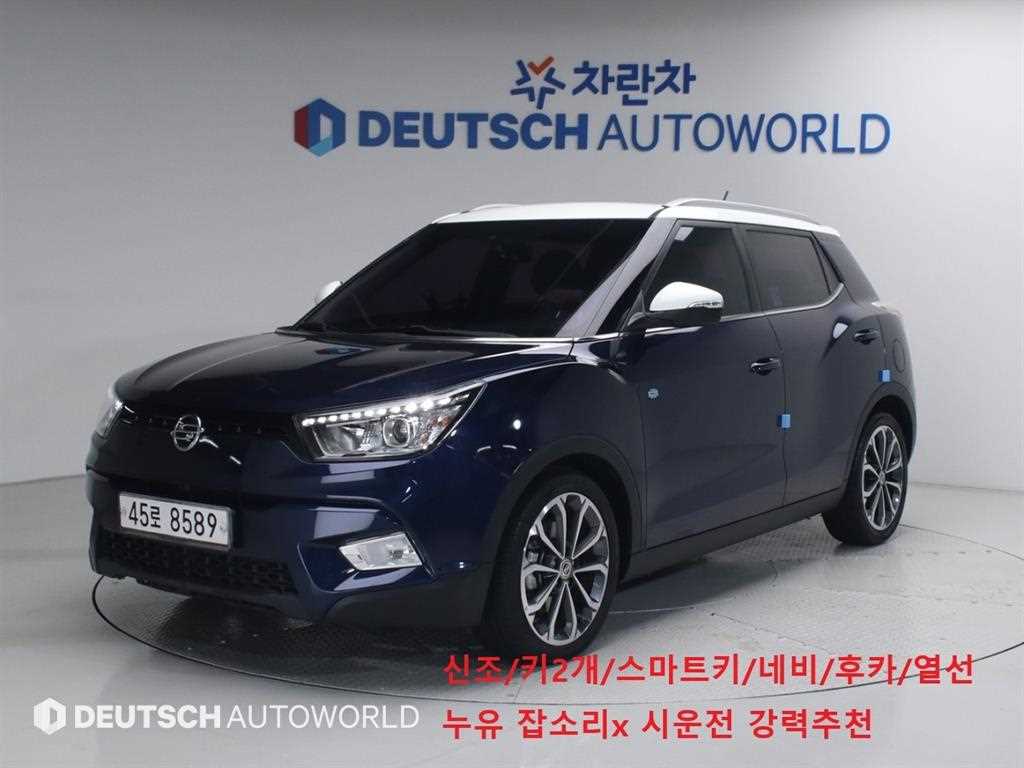 Ssangyong Tivoli 2017 Azul - Importación desde Corea - HF Imports Iquique - Foto 1