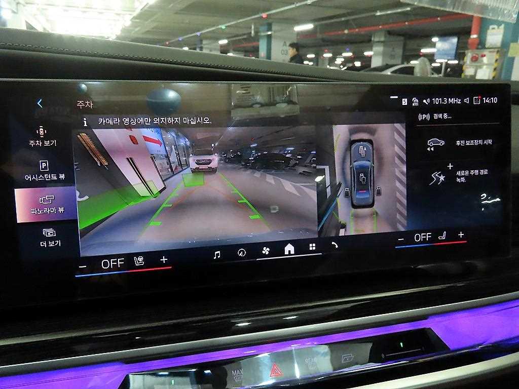 BMW 7 Series 2025 Gris - Importación desde Corea - HF Imports Iquique - Foto 14